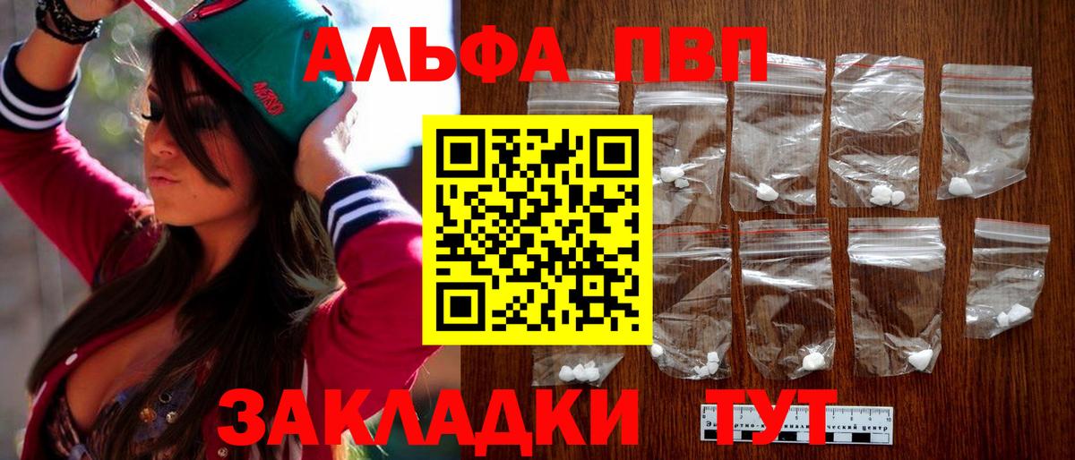 ГАШ Шебекино