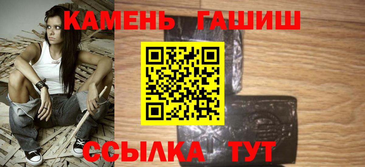 ГАШ гарик Шебекино