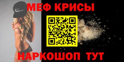 ешки Мариинск