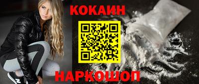 бошки Малоярославец