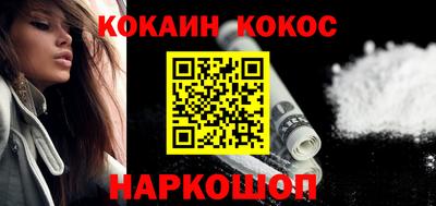 ешки Мариинск