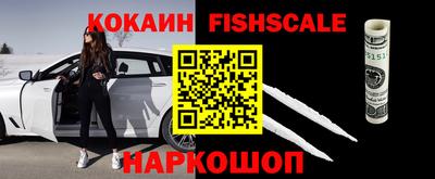 круглые Малгобек