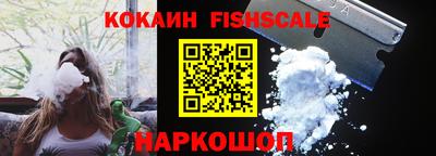 бошки Малоярославец