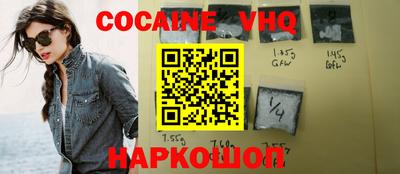 ешки Мариинск