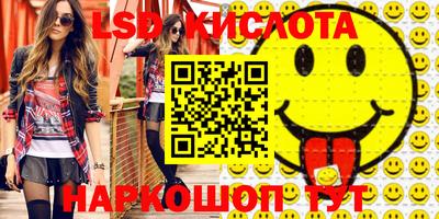 круглые Малгобек