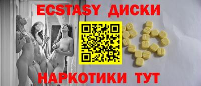 ешки Мариинск