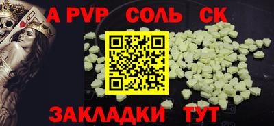 круглые Малгобек