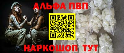 бошки Малоярославец