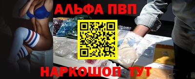 ешки Мариинск