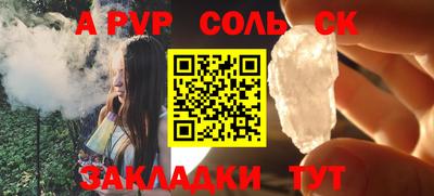 круглые Малгобек