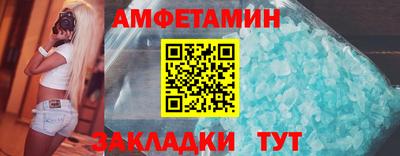 ешки Мариинск