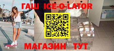 круглые Малгобек
