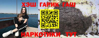 ешки Мариинск