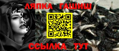 бошки Малоярославец