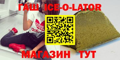 бошки Малоярославец