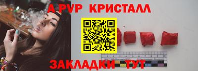 ешки Мариинск