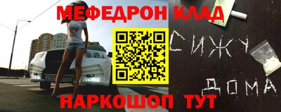 прущая мука Можайск