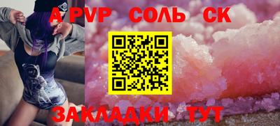 бошки Малоярославец