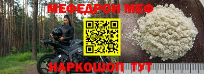 бошки Малоярославец