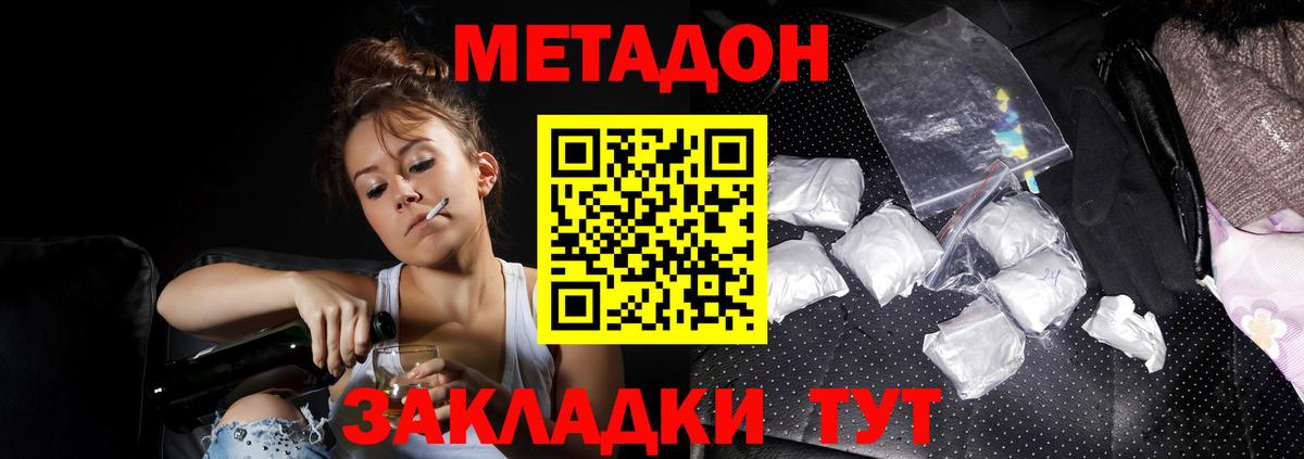 Шебекино  ГАШИШ  МЕФ кристаллы  Марихуана  Alpha PVP СК   Вход с VPN  Гашиш 
