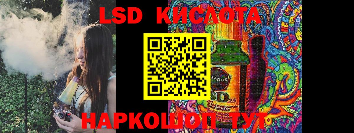 Шебекино  Марки NBOMe  Наркотические марки 1,8мг  Вход с VPN  Наркотические марки 1,8мг 