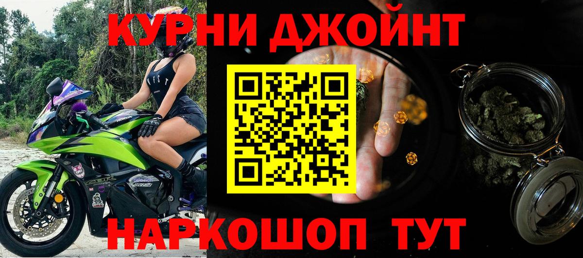 МАРИХУАНА план  Конопля гибрид  Шебекино  Каннабис AK-47  Вход с VPN 